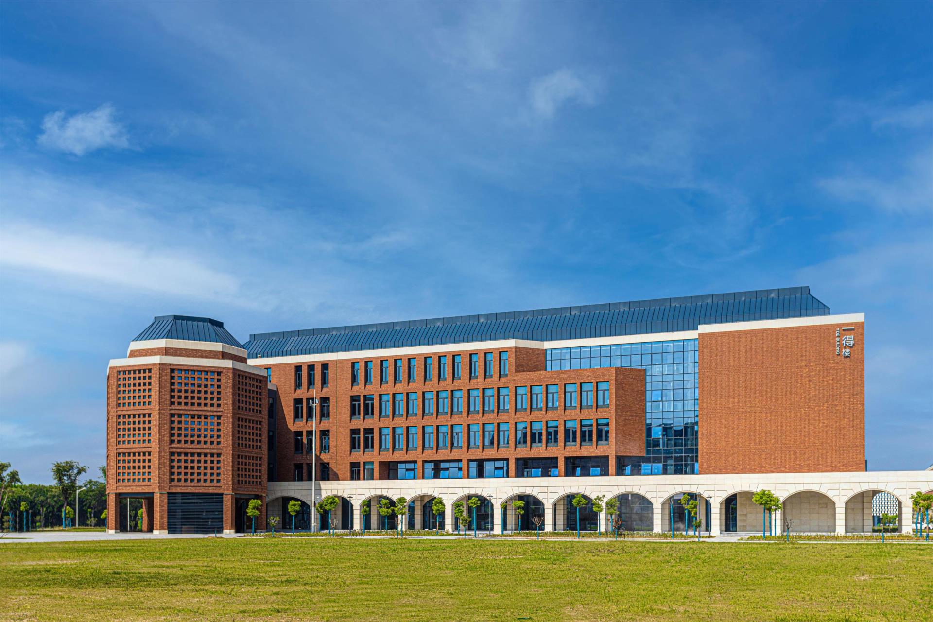 Faculty of Public Education: Yide Building