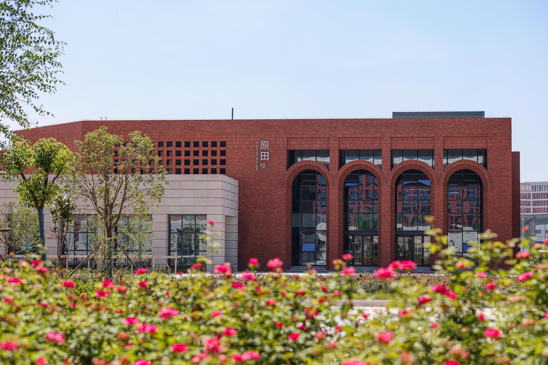 Faculty of Education and Arts: Yuantian Building
