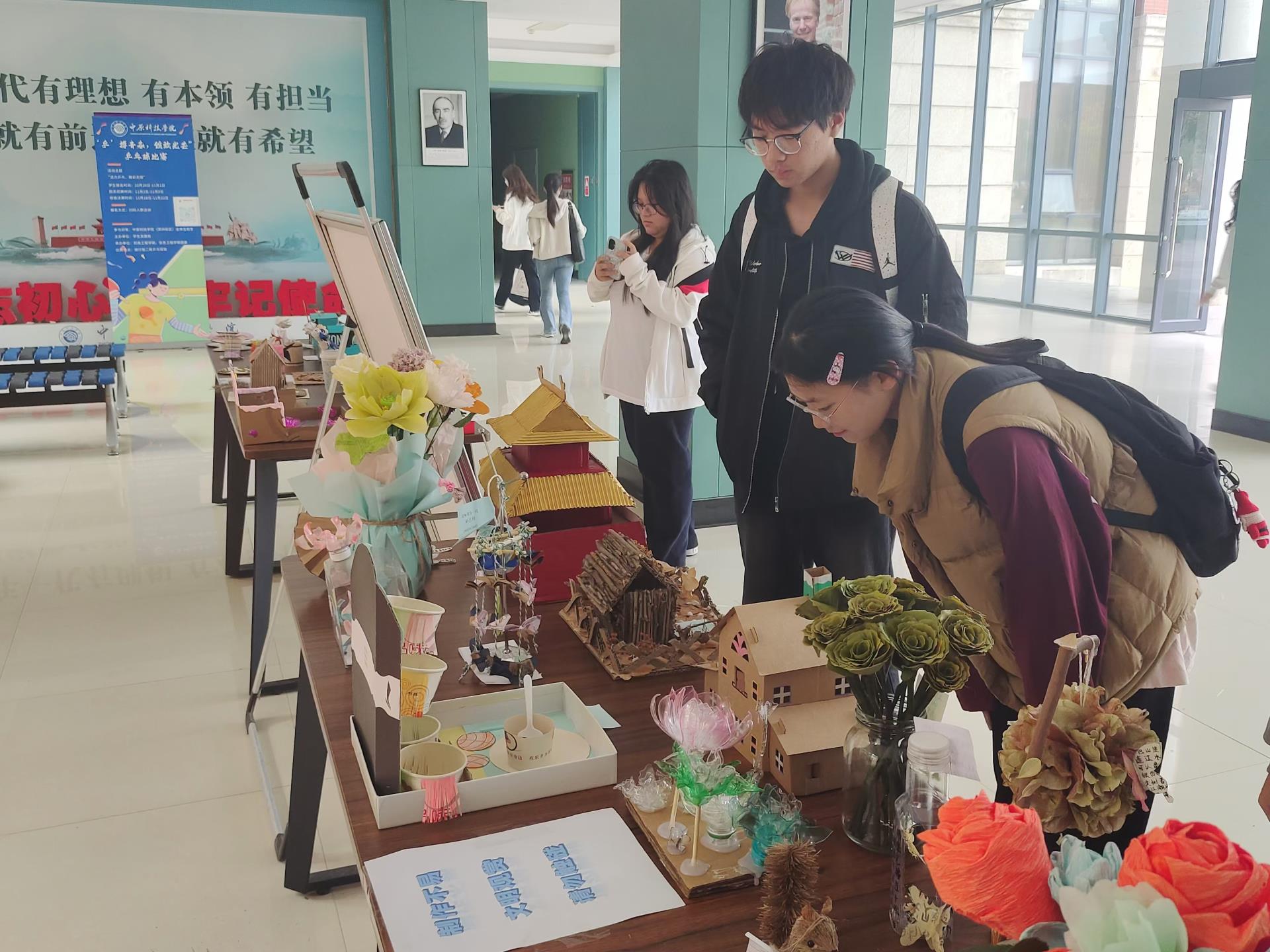 The School has held a Handicraft Contest