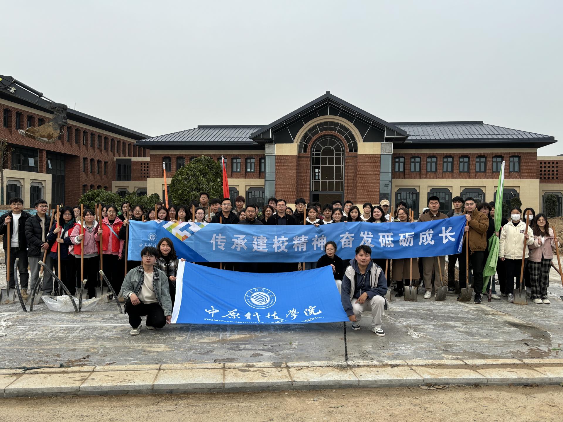 The school carried out practical activities for the National Tree Planting Day