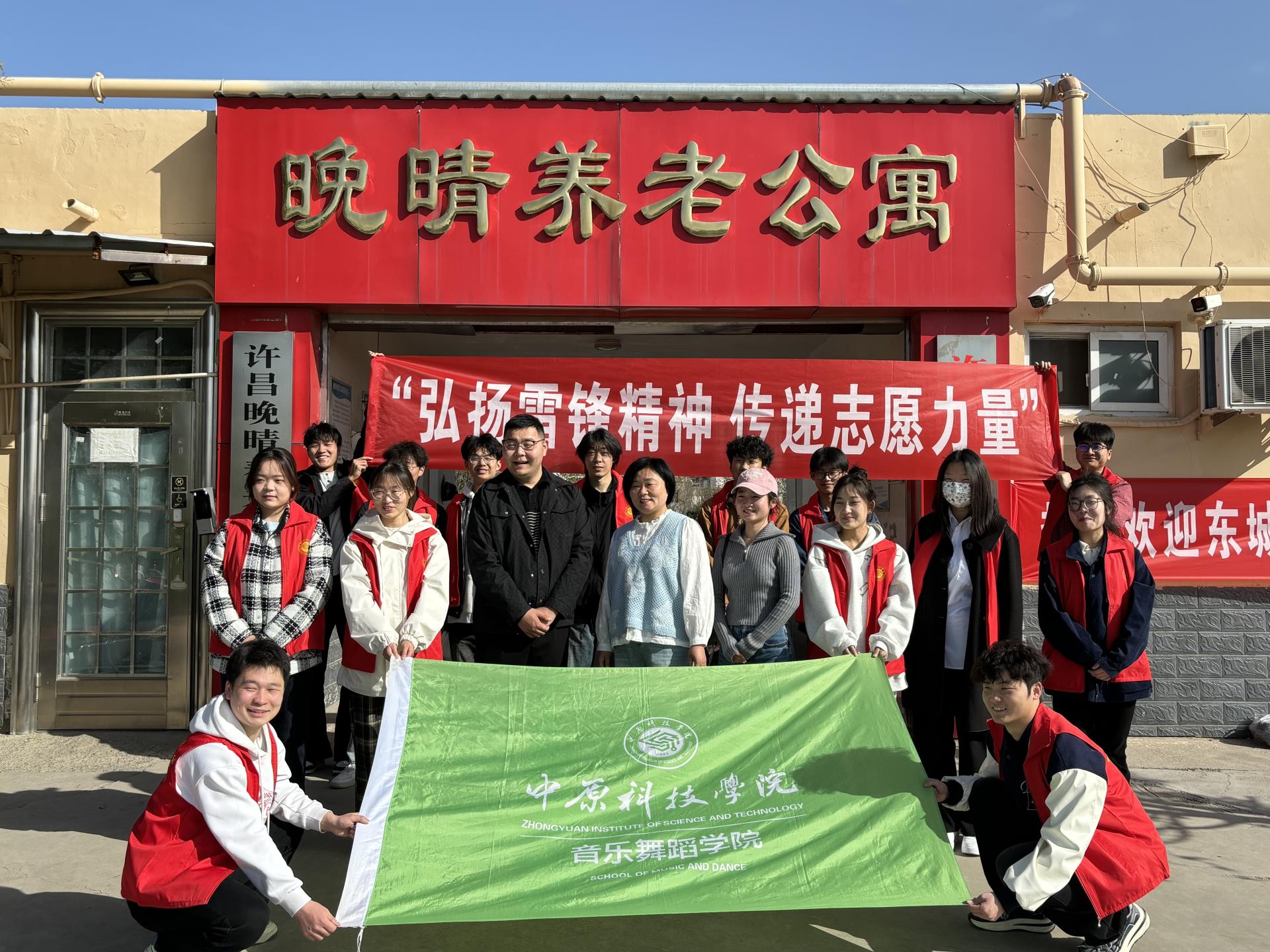 The College of Music and Dance students visited a nursing home to carry out volunteer services