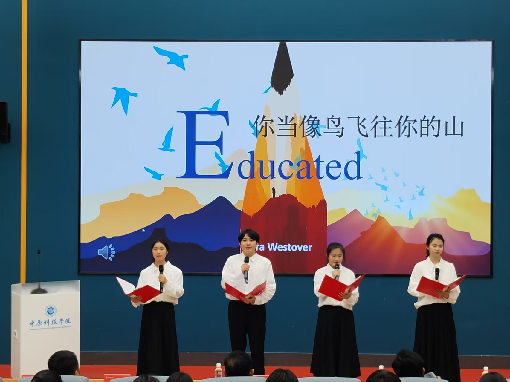 The 5th Reading Culture Festival was launched