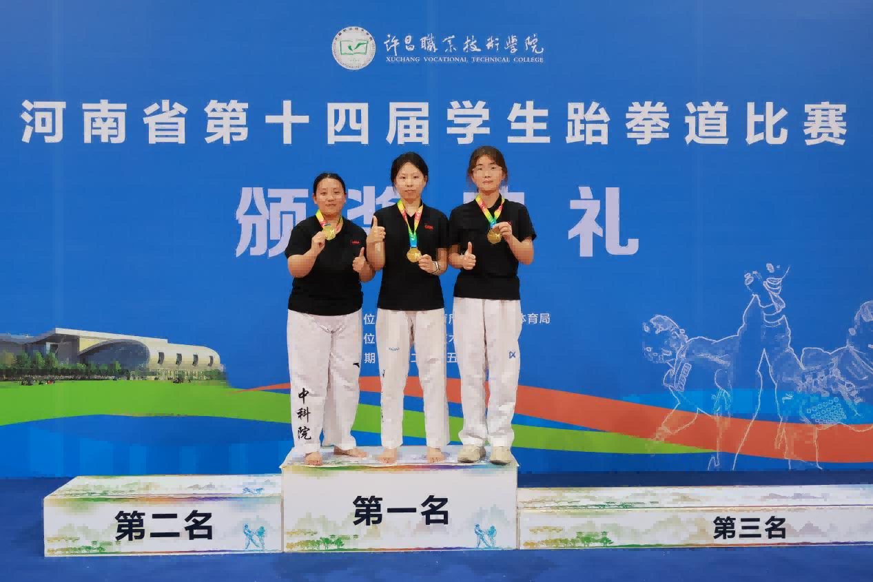 Our school's Taekwondo team won five gold medals in the provincial competition