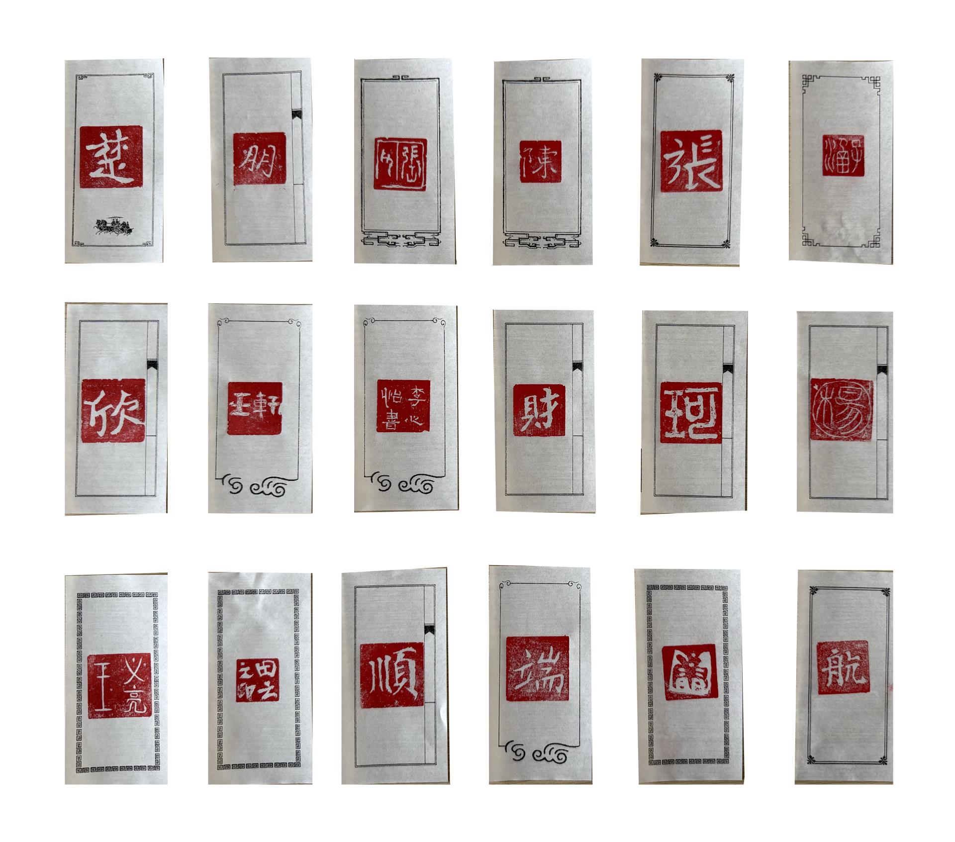 The Public Art Teaching Center held 3rd experience activity: Seal cutting