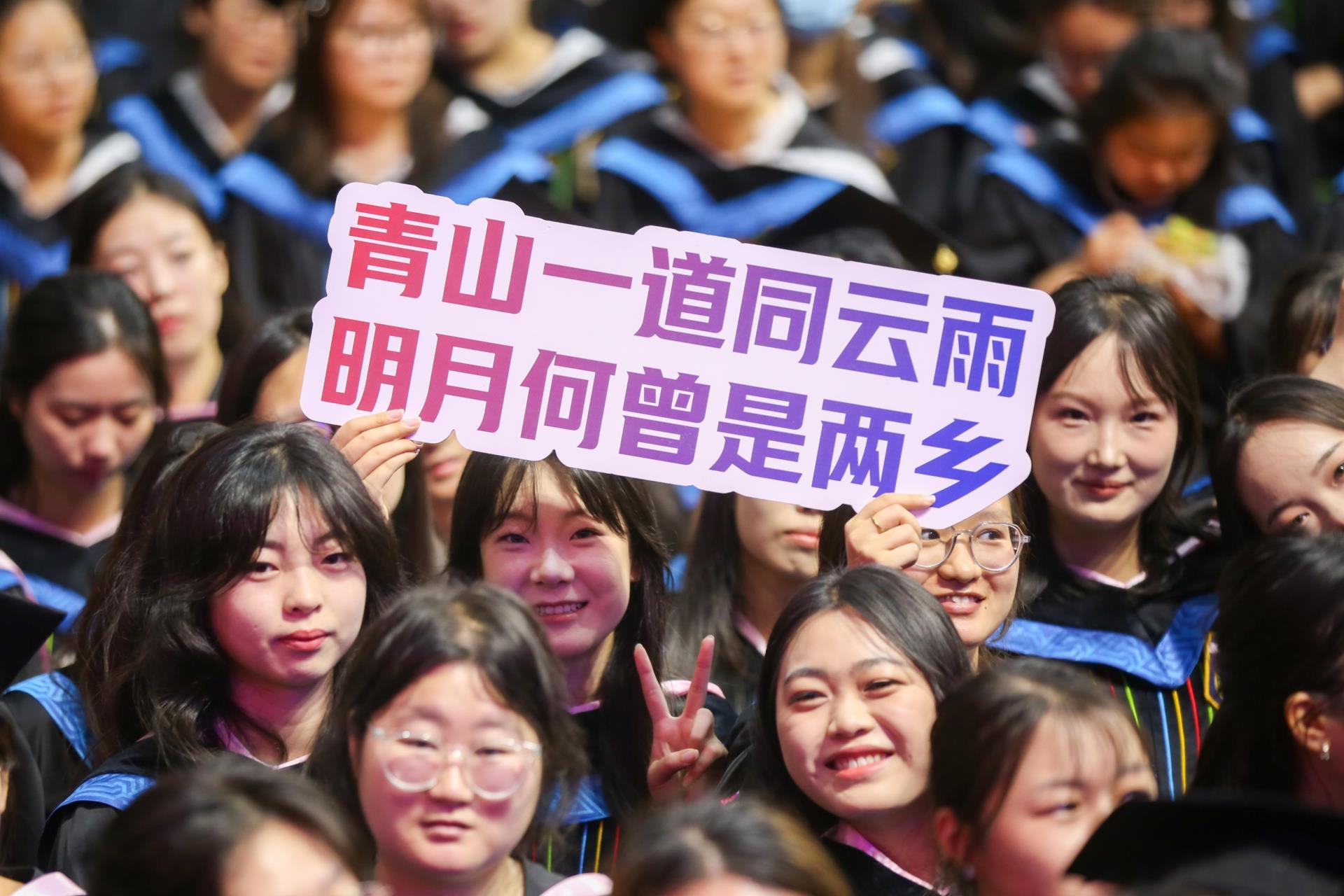 ZIST held the 2025 Graduation Ceremony and Degree Awarding Ceremony of Undergraduates